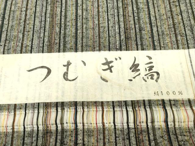 平和屋着物▼紬 反物 着尺 縞 証紙付き 逸品 未使用 DABK3809zy