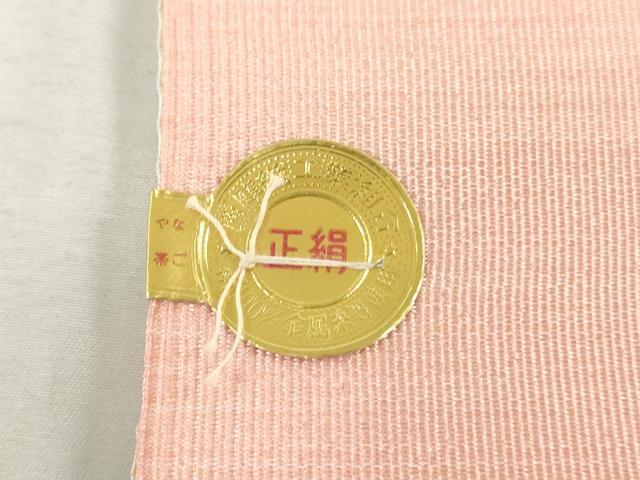 平和屋着物▼西陣 島原織物謹製 名古屋帯 帯反物 綴れ 雲文 証紙付き 逸品 未使用 DABK3862zy