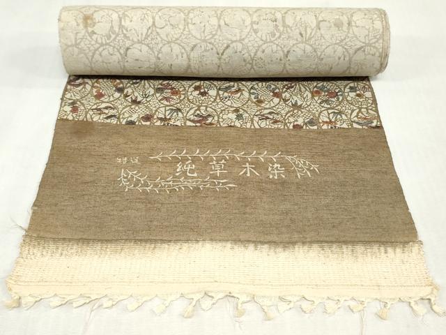 平和屋着物●小紋 反物 着尺 純草木染 紬地 型染め 草花文 逸品 未使用 DABK3875zy