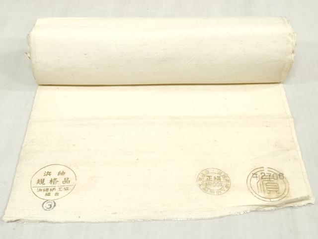 平和屋着物▼白生地 反物 着尺 浜紬 生成り色 逸品 未使用 DABK3919zy