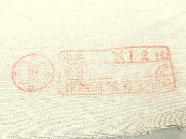 平和屋着物▼白生地 反物 着尺 浜紬 生成り色 逸品 未使用 DABK3919zy