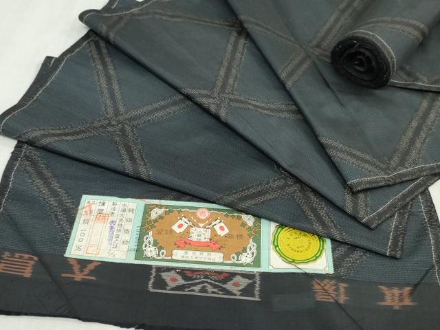 平和屋着物▼本場大島紬 反物 着尺 菱文 大島紬商事謹製 証紙付き 逸品 未使用 DABK3936zy