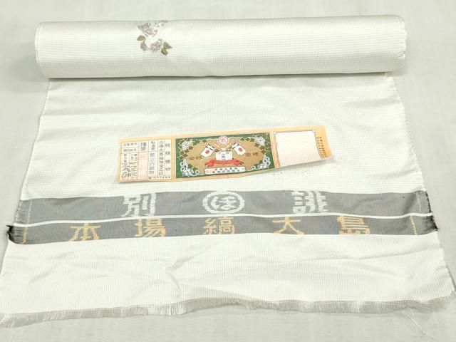 平和屋着物●本場縞大島紬 反物 着尺 総刺繍 舞花文 金糸 堀之内織物謹製 証紙付き 逸品 未使用 DABK3949zy