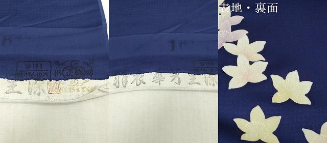 平和屋着物▼付下げ 反物 着尺 舞花文 金彩 逸品 未使用 DABK3986zy