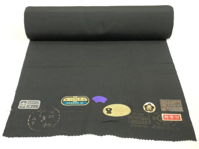 平和屋着物▼黒紋付 黒生地 反物 着尺 藍下黒染 逸品 未使用 DABK3991zy