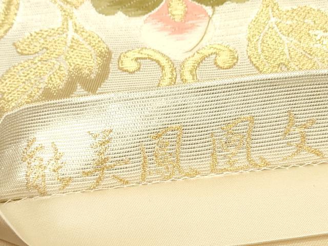 平和屋着物▼六通柄袋帯 唐織 能美鳳凰文 金銀糸 正絹 逸品 DABK4018az