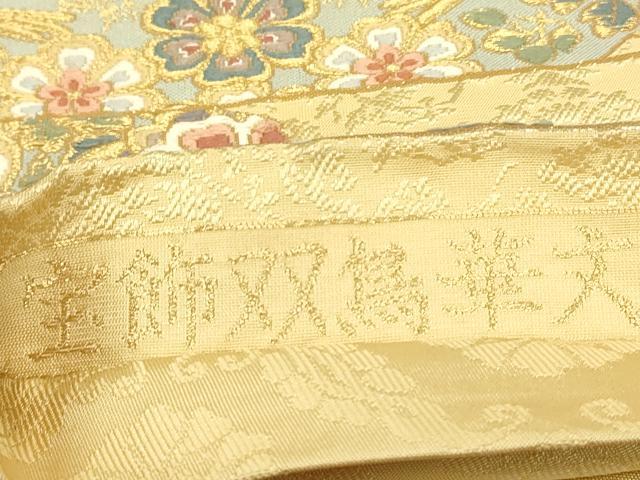 平和屋着物▼六通柄袋帯 宝飾双鳥華文 金糸 正絹 逸品 DABK4019az
