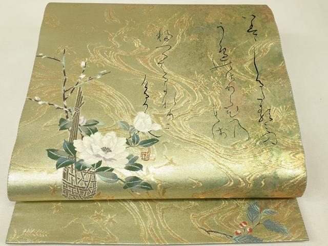 平和屋着物▼六通柄袋帯 詩歌 花籠文 小野小町 金糸 引箔 正絹 逸品 DABK4319az