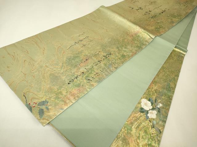 平和屋着物▼六通柄袋帯 詩歌 花籠文 小野小町 金糸 引箔 正絹 逸品 DABK4319az