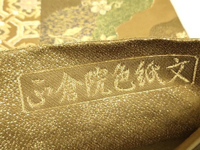 平和屋着物▼六通柄袋帯 正倉院色紙文 金糸 正絹 逸品 DABK4376az