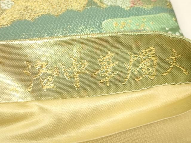 平和屋本店▼六通柄袋帯 本金箔 洛中華燭文 正絹 逸品 DABK4477az