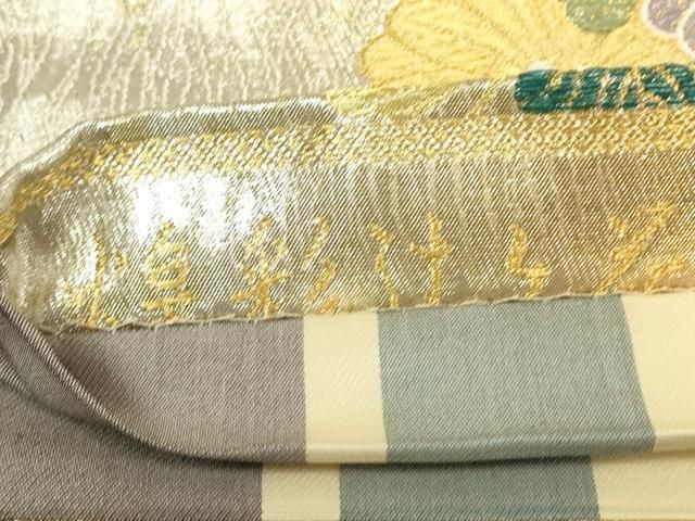 平和屋着物▼両面 六通柄袋帯 煌彩辻ヶ花 金銀糸 正絹 逸品 DABK4521az