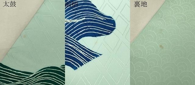 平和屋着物▼中国三大刺繍 相良刺繍 太鼓柄袋帯 飛鶴流水文 正絹 逸品 DABK4600az