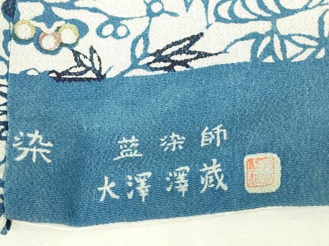 平和屋着物▽藍染師 大澤澤蔵 小紋 単衣 型染 流水花鳥文 正絹 逸品 DABK4661az