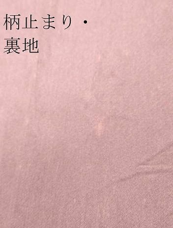 平和屋着物▼西陣の名門 本家加納 六通柄袋帯 飛鶴流水文 金糸 正絹 逸品 DABK4701az