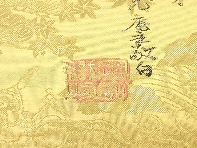 平和屋本店▼西陣 岡文織物謹製 本金箔 全通丸帯 平安絵巻集成 証紙付き 正絹 逸品 DABK4839az