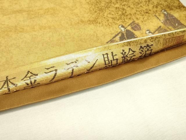 平和屋本店▼太鼓柄袋帯 作家物 手織 本金ラデン貼絵箔 人物風景文 金彩 正絹 逸品 DABK4877az