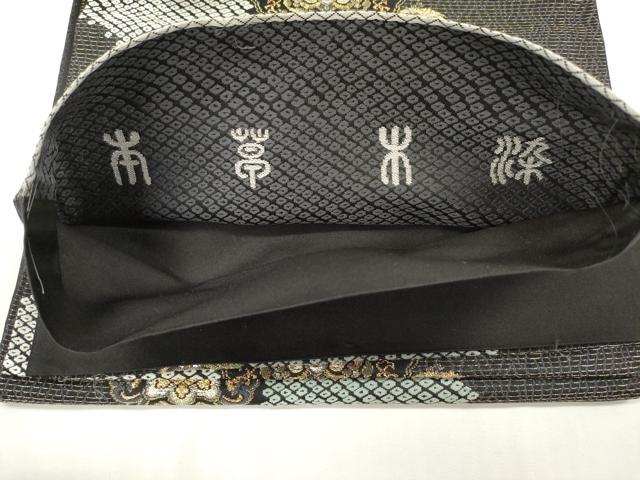 平和屋着物▼六通柄袋帯 本草木染 流水花丸文 金銀糸 正絹 逸品 DABK5007ea