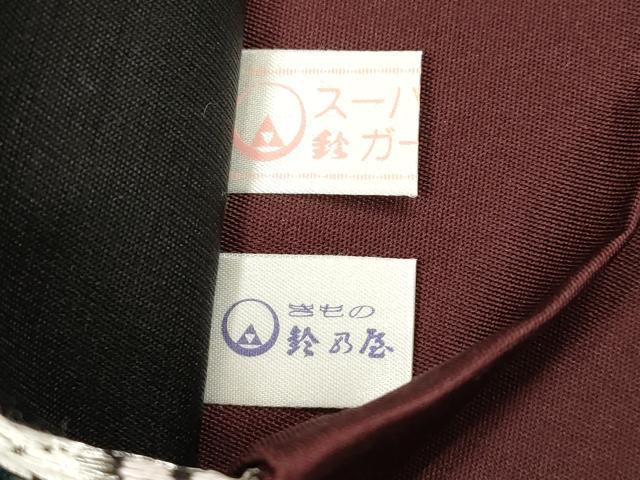 平和屋着物▼六通柄袋帯 唐織 はなやぎ 花繋ぎ 金銀糸 鈴乃屋扱い 正絹 逸品 DABK5042ea
