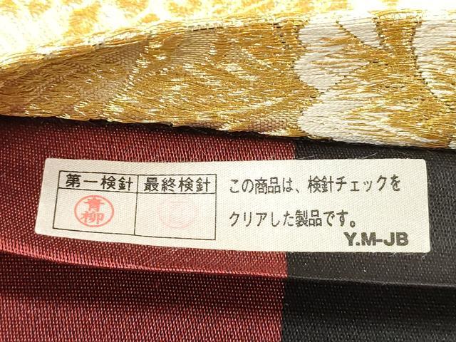 平和屋着物▼両面 六通柄袋帯 唐織 流水舞花文 金糸 正絹 逸品 DABK5044ea