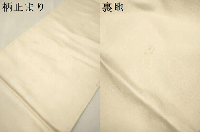 平和屋着物▼六通柄袋帯 動物花丸文 金糸 正絹 逸品 DABK5055ea