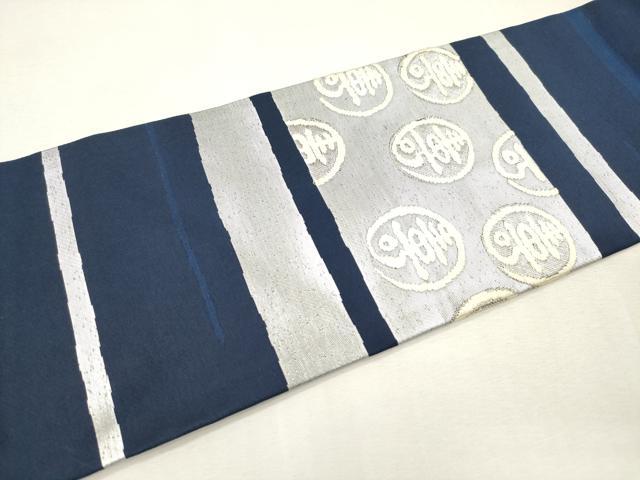平和屋着物▼九寸名古屋帯 寿字文 金銀糸 正絹 逸品 DABK5056ea