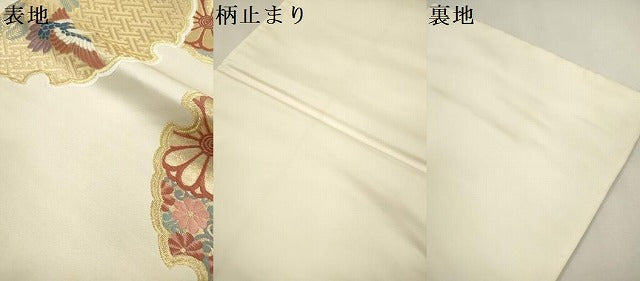 平和屋本店▼六通柄袋帯 唐織 雪輪小袖模様 本金箔 正絹 逸品 DABK5066ea
