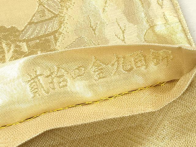 平和屋本店▼佐賀錦 六通柄袋帯 九百錦 都の四季 貮拾四金 正絹 逸品 DABK5073ea