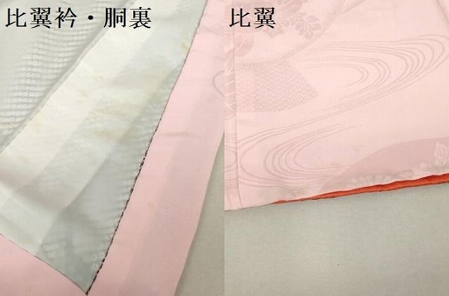 平和屋着物∵女の子 十三参り 子供 祝着 駒刺繍 総絞り 牡丹 金糸 逸品 DABK5201ea