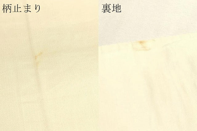 平和屋本店▼六通柄袋帯 間道 九百錦 衣祈花鳥文 24K本金箔 正絹 逸品 DABK5524sf