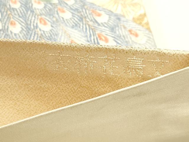 平和屋本店▼六通柄袋帯 間道 九百錦 衣祈花鳥文 24K本金箔 正絹 逸品 DABK5524sf