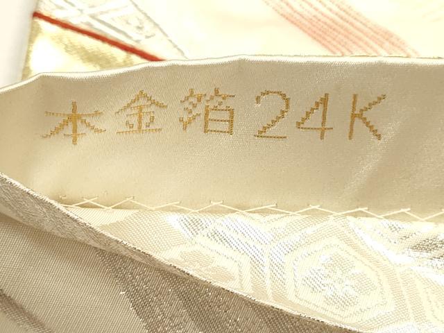 平和屋本店▼両面 六通柄袋帯 裂取御車紋 本金箔24K 正絹 逸品 DABK5535sf
