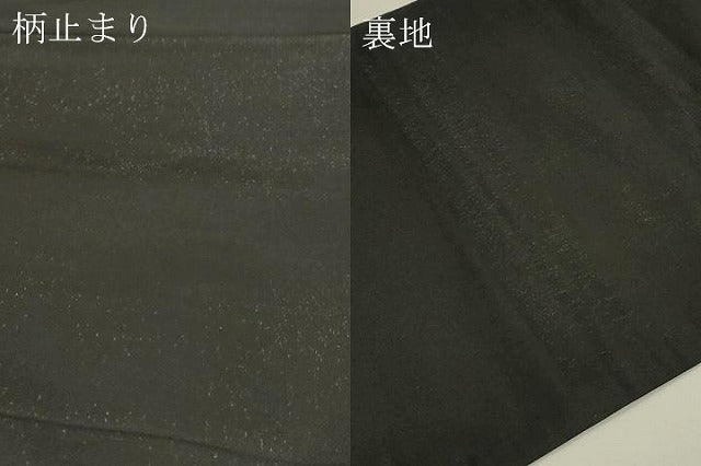 平和屋本店▼六通柄袋帯 華燐格子文 黒地 本金箔 正絹 逸品 DABK5550sf