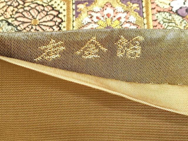 平和屋本店▼全通柄袋帯 絽刺し 区限刺繍 正倉院花文 本金箔 正絹 逸品 DABK5601sf