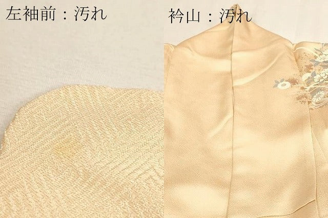 平和屋着物■訪問着 地紙草花文 暈し染め 金銀彩 正絹 逸品 DABK5679sf