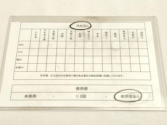 平和屋着物◎六通柄袋帯 唐織 双鶴菱花文 金銀糸 正絹 逸品 DABK5706sf