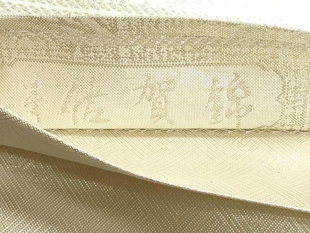 平和屋着物◎六通柄袋帯 本佐賀錦 枝梅 銀糸 正絹 逸品 DABK5726sf