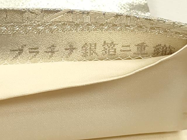 平和屋着物◎六通柄袋帯 御所車花鳥文 プラチナ銀箔二重織 正絹 逸品 DABK5731sf