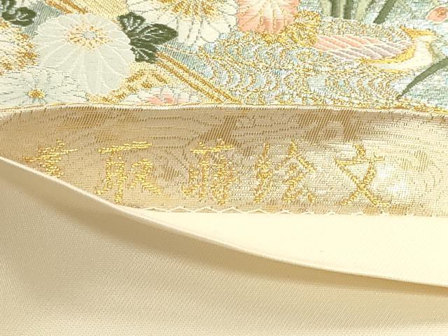 平和屋本店▼六通柄袋帯 唐織 菱取蒔絵文 本金二重織 正絹 逸品 DABK5751sf
