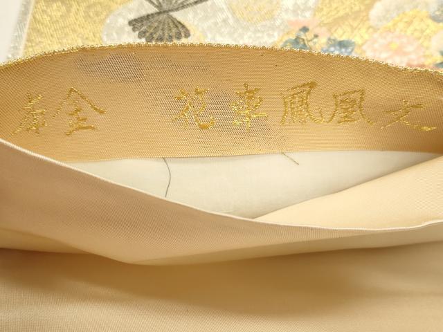 平和屋本店▼六通柄袋帯 唐織 花車鳳凰文 本金 正絹 逸品 DABK5753sf