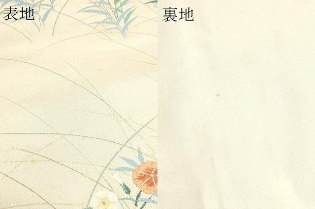 平和屋本店▼「美しいキモノ」お馴染みのメーカー となみ織物 六通柄袋帯 唐織 草花文 純金箔 正絹 逸品 DABK5788sf