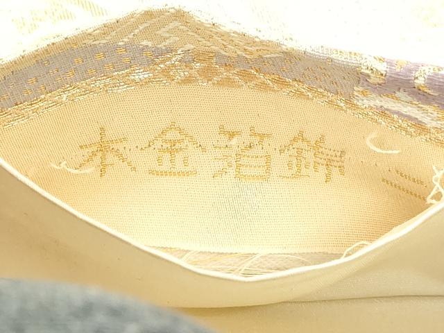 平和屋本店▼六通柄袋帯 正倉院花唐草文 本金箔錦 二重織 正絹 逸品 DABK5860sf
