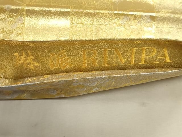 平和屋本店▼西陣あさぎ 丸帯 琳派 プラチナ壱仟八百口織 本金箔 さが美扱い 正絹 逸品 DABK5896sf