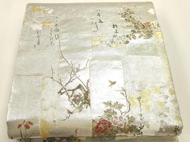 平和屋本店▼西陣あさぎ 丸帯 琳派 プラチナ壱仟八百口織 本金箔 さが美扱い 正絹 逸品 DABK5896sf