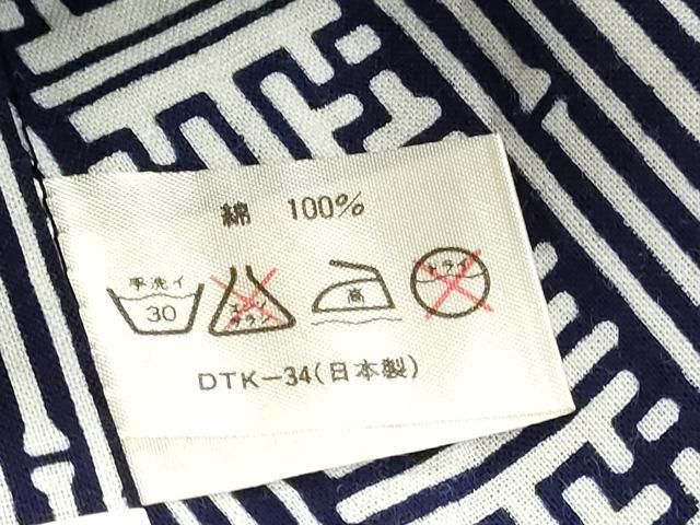 平和屋着物∴夏物 男性 浴衣 注染 日本製 紗綾形間道 綿 逸品 DABK5913sf