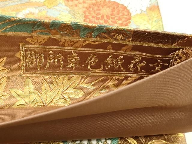 平和屋本店▼六通柄袋帯 御所車色紙花文 本金箔 正絹 逸品 DABK5945sf