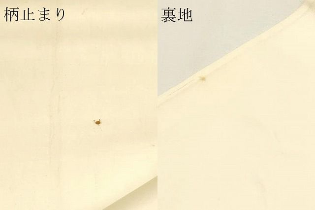 平和屋本店▼六通柄袋帯 唐織 九百錦 道長草花文 純金箔24k 正絹 逸品 DABK5954sf