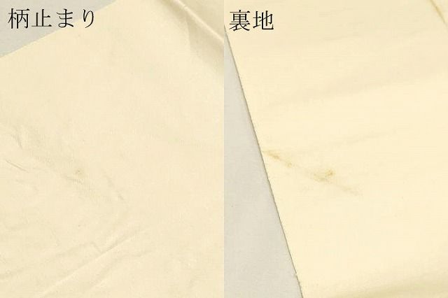 平和屋本店▼六通柄袋帯 御所車花鳥文 本金箔 正絹 逸品 DABK5959sf