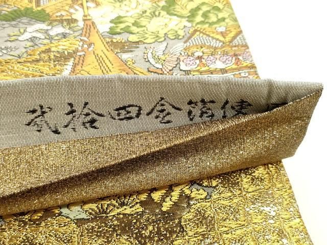 平和屋本店▼西陣 廣部商事謹製 全通柄袋帯 京洛祇園祭還幸絵巻 弐拾四金箔使用 短冊付き 正絹 逸品 DABK5993sf