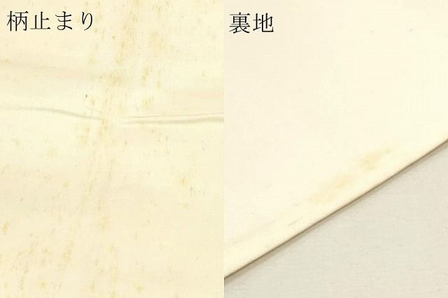 平和屋本店▼六通柄袋帯 亀甲取華紋 プラチナ箔 24k本金箔 正絹 逸品 DABK5999sf
